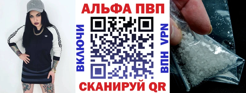 Alpha PVP Crystall Пойковский