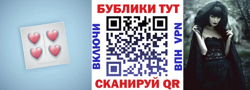 Ecstasy Philipp Plein  hydra ссылки  Пойковский  продажа наркотиков 