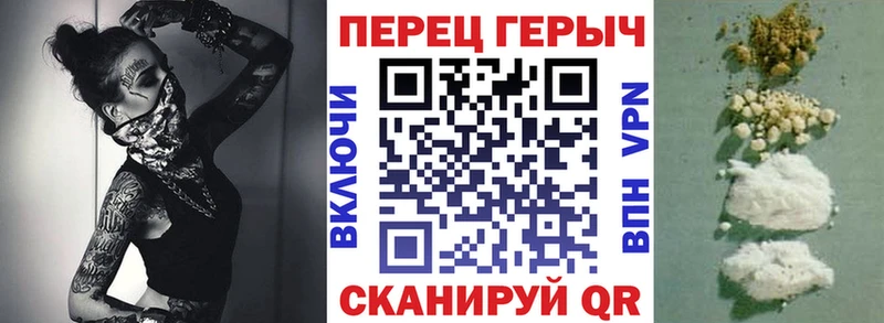 где найти наркотики  Пойковский  мега вход  ГЕРОИН герыч 