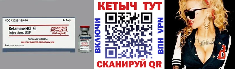 КЕТАМИН ketamine купить наркотик МЕГА ССЫЛКА Пойковский