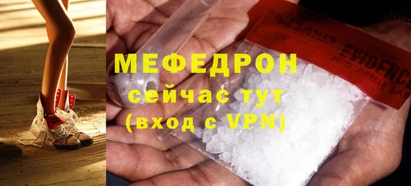 ешки Абдулино