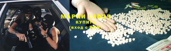 герыч Абаза