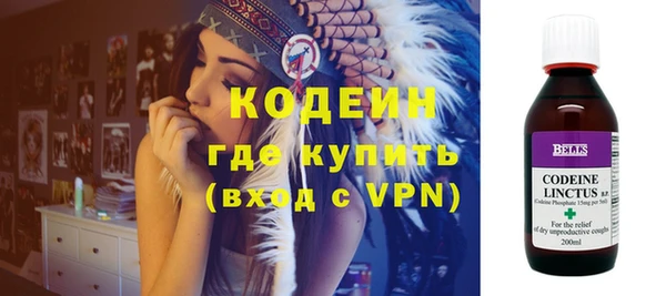 не бодяженный Абинск