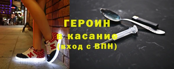 герыч Абаза