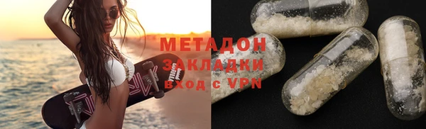 не бодяженный Абинск