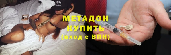 не бодяженный Абинск