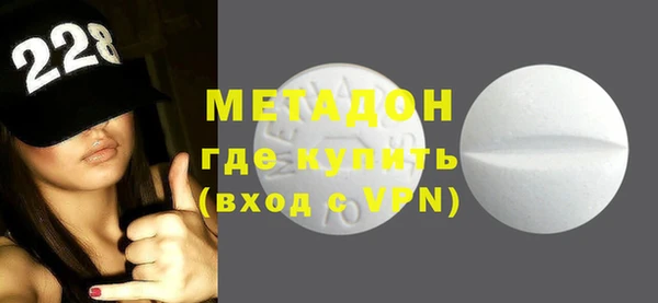 герыч Абаза