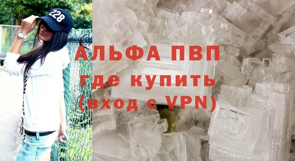 не бодяженный Абинск