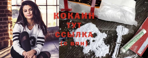 ешки Абдулино