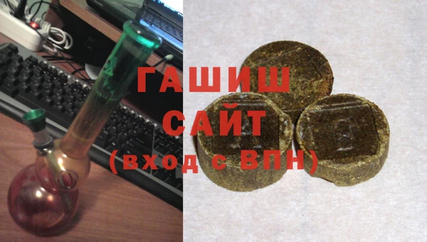 герыч Абаза