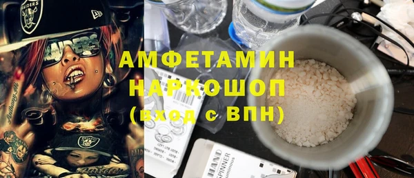 не бодяженный Абинск