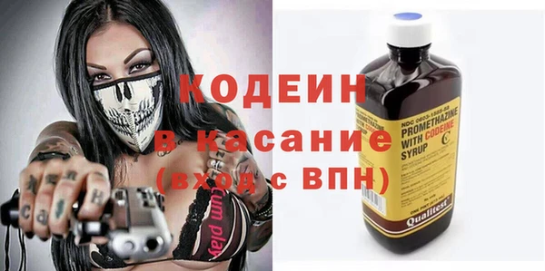 герыч Абаза