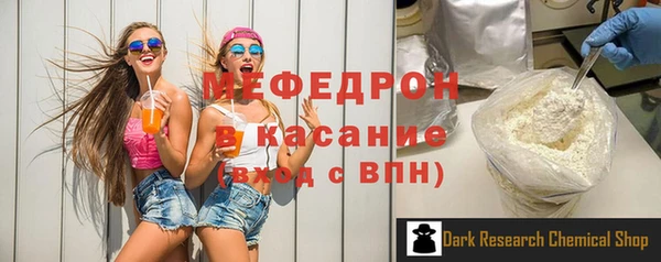 герыч Абаза