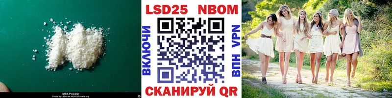 ЛСД экстази кислота  shop телеграм  Пойковский 
