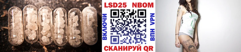 LSD-25 экстази кислота Пойковский