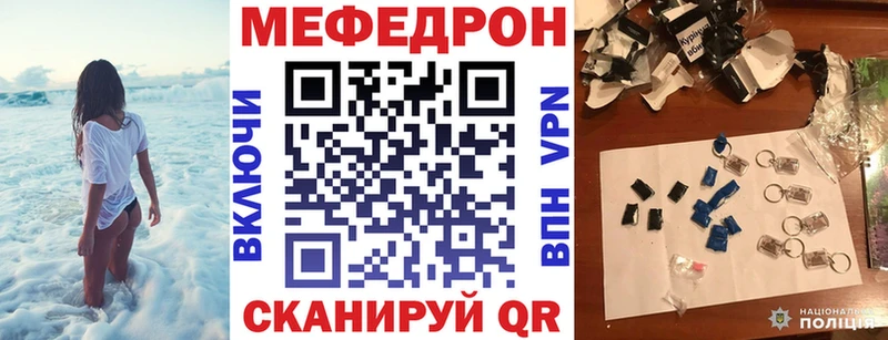 OMG ТОР Пойковский Меф мука где купить