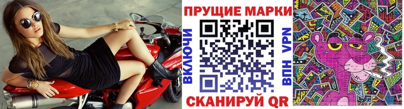 darknet Telegram  Пойковский  Марки N-bome 1,5мг  omg маркетплейс 